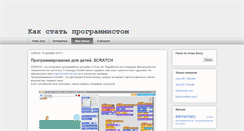 Desktop Screenshot of devstart.net